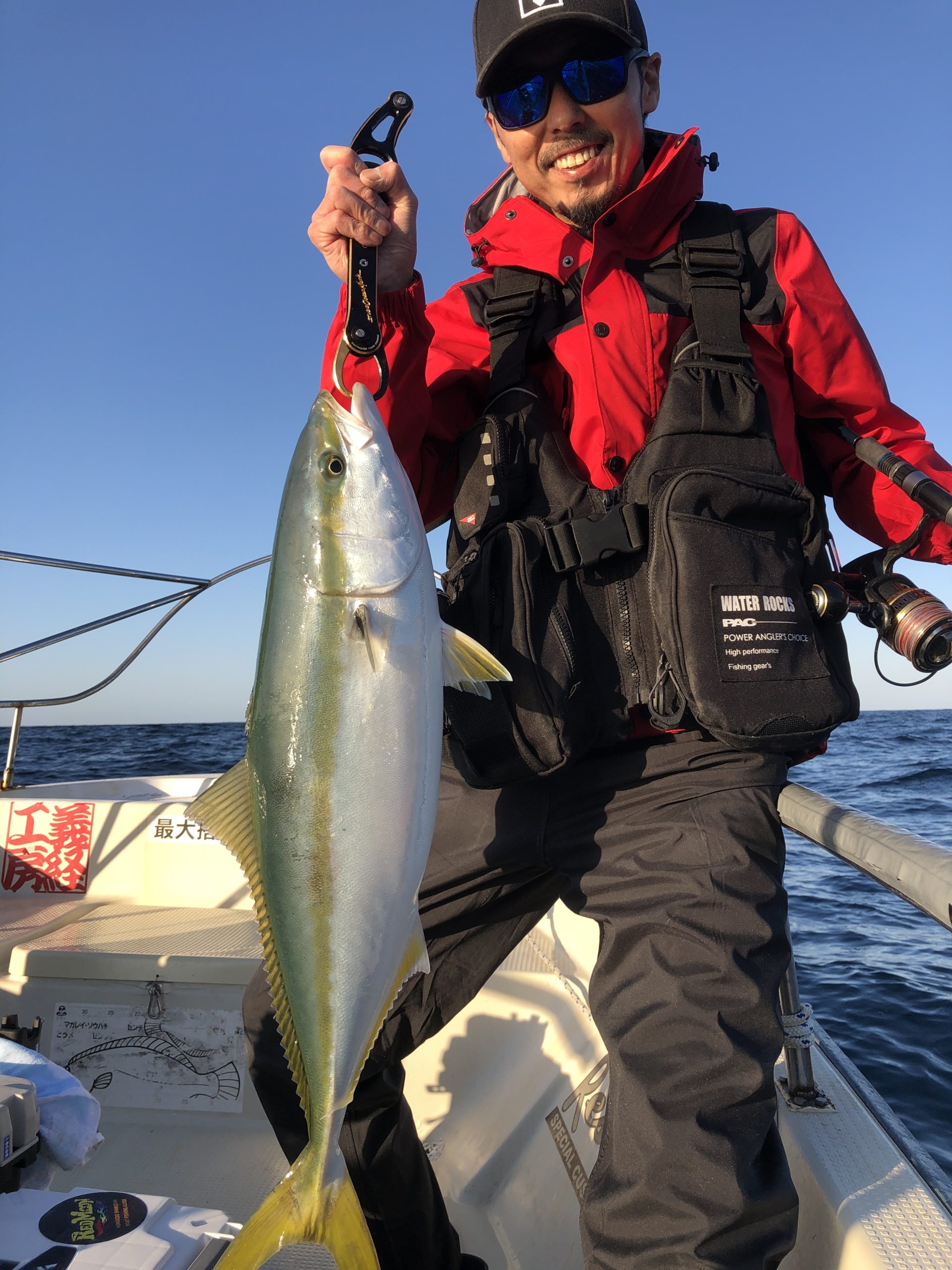 イナダ ブリ 全国の釣り場情報を地図と釣れる魚から調べることができるサイト 全国釣り場 Com イナダ ブリ 全国の釣り場情報を地図と釣れる魚から調べることができるサイト 全国釣り場 Com