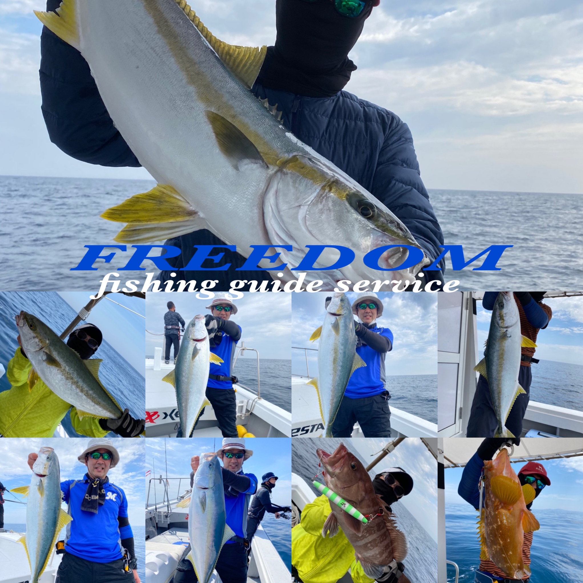 ヒラマサ 全国の釣り場情報を地図と釣れる魚から調べることができるサイト 全国釣り場 Com
