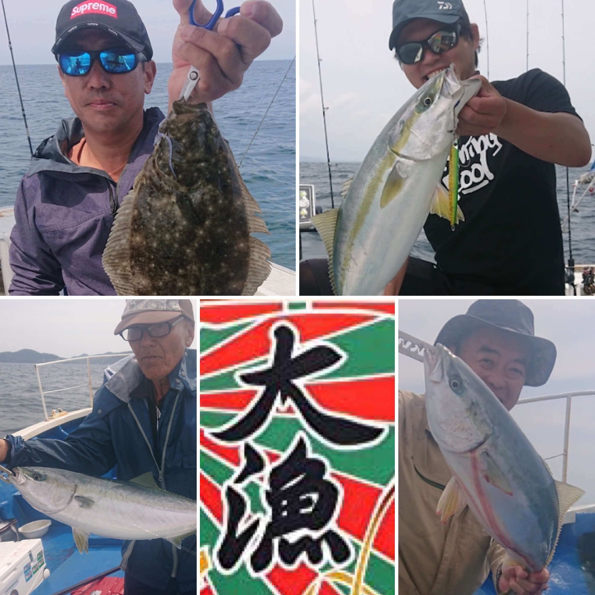 オニオコゼ 全国の釣り場情報を地図と釣れる魚から調べることができるサイト 全国釣り場 Com