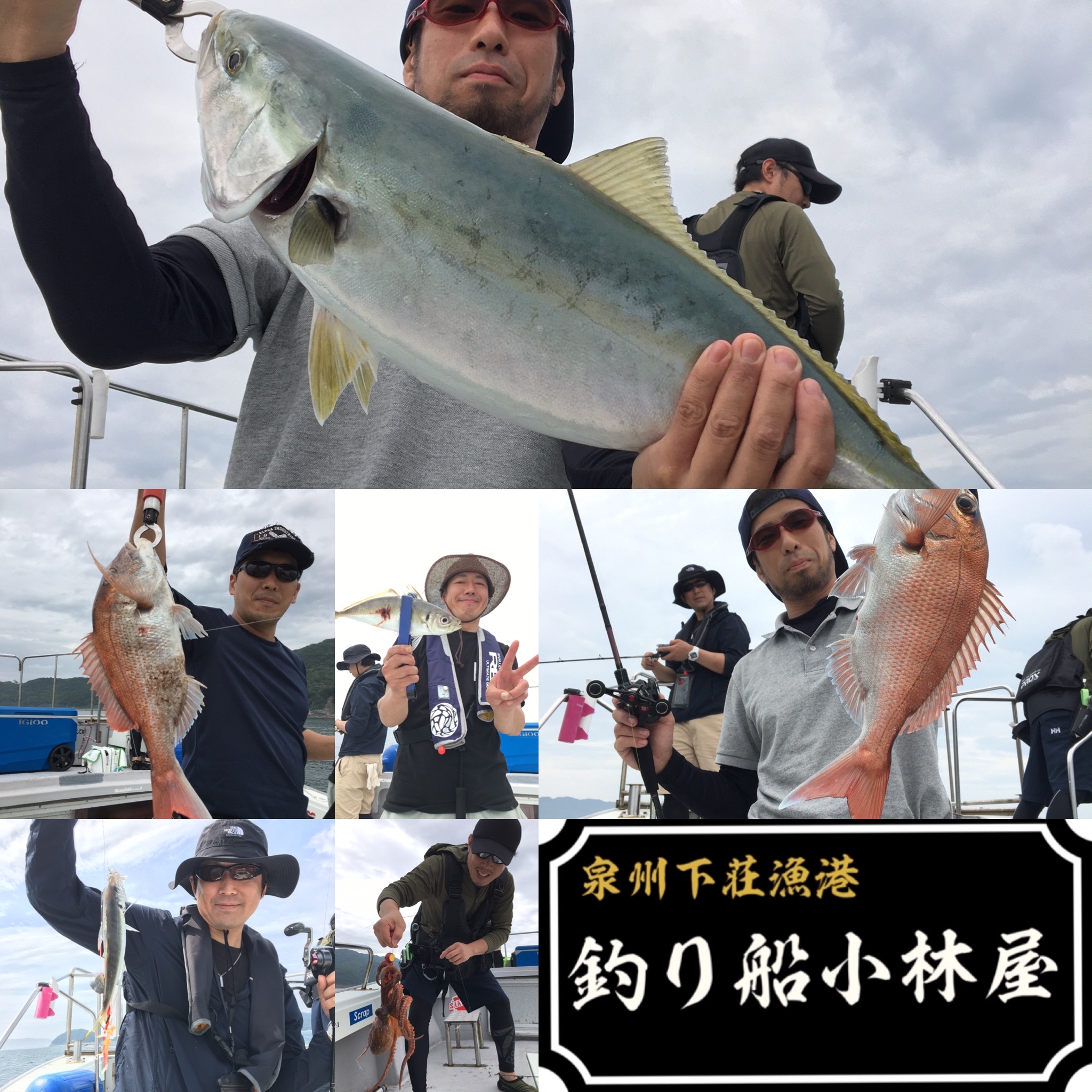 釣り船 小林屋 ルアー船 Yuseimaru 全国の釣り場情報を地図と釣れる魚から調べることができるサイト 全国釣り場 Com 釣り船 小林屋 ルアー船 Yuseimaru 全国の釣り場情報を地図と釣れる魚から調べることができるサイト 全国釣り場 Com